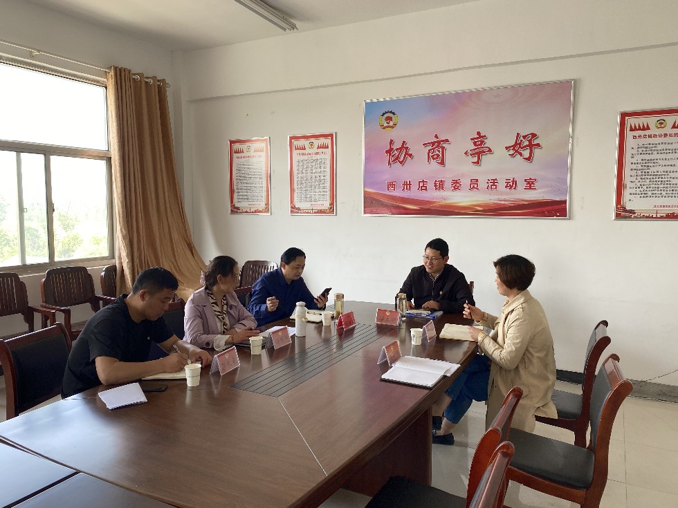 西卅店微协商活动.jpg