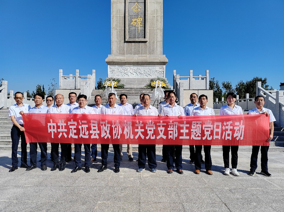 微信图片_20240925144412.jpg