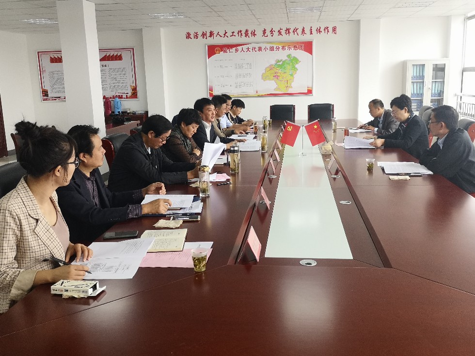 10.12查镜波主席座谈会.jpg